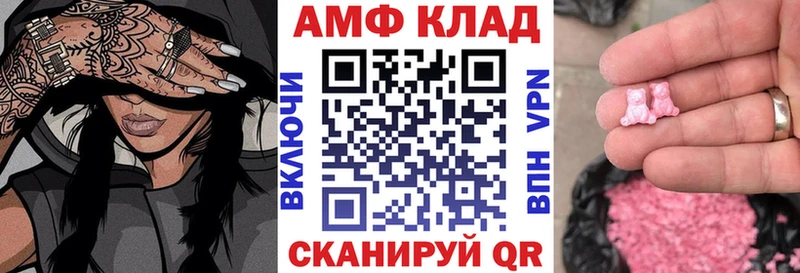 что такое   Кропоткин  Amphetamine 97% 