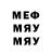МДМА Molly Nadin Marahovskaya