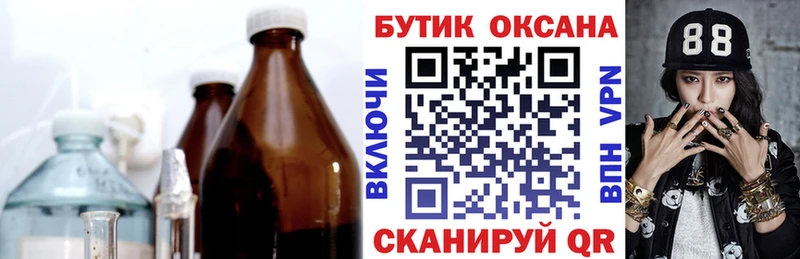 Бутират бутандиол  Кропоткин 