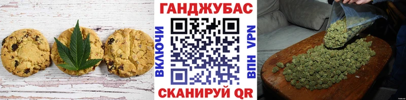 цена наркотик Кропоткин Canna-Cookies конопля