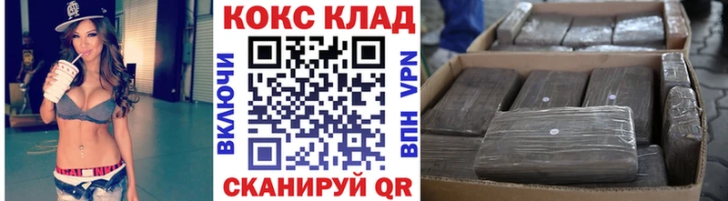darknet какой сайт  гидра сайт  Кокаин Колумбийский  Кропоткин  где купить наркотик 
