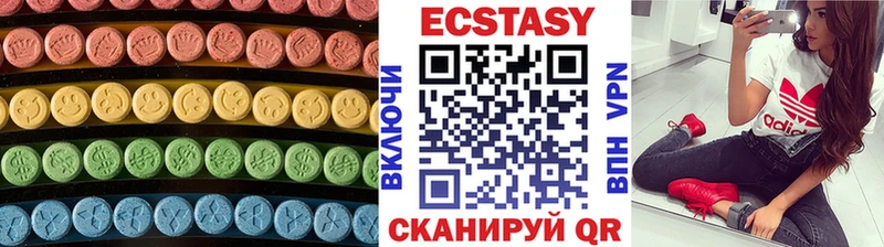 закладки  blacksprut   ЭКСТАЗИ диски  Кропоткин 