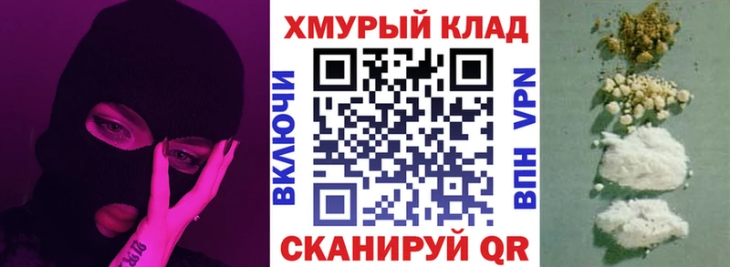 купить наркотик  MEGA маркетплейс  ГЕРОИН белый  Кропоткин 