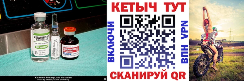 Кетамин ketamine  Кропоткин 