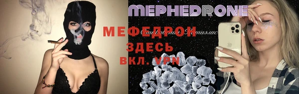 меф VHQ Алексин