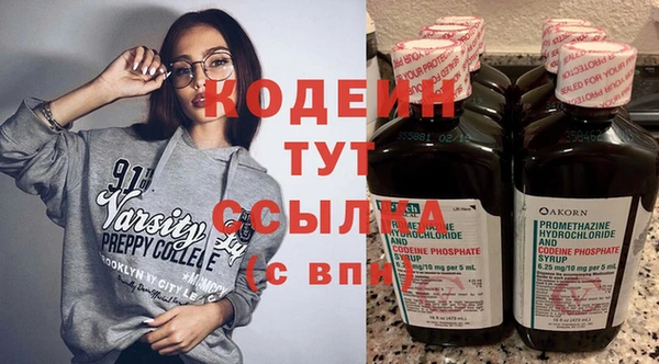 меф VHQ Алексин