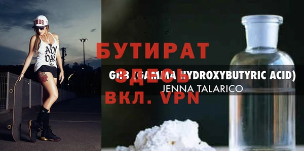 меф VHQ Семилуки