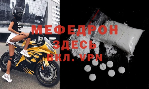 меф VHQ Алексин