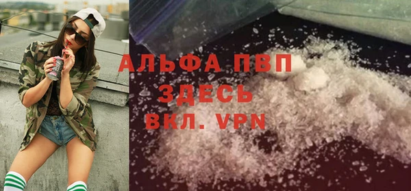 меф VHQ Алексин