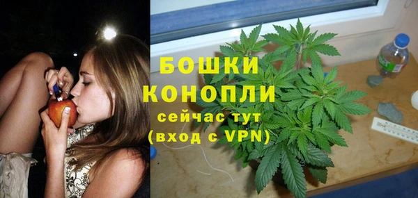 бутират Семикаракорск