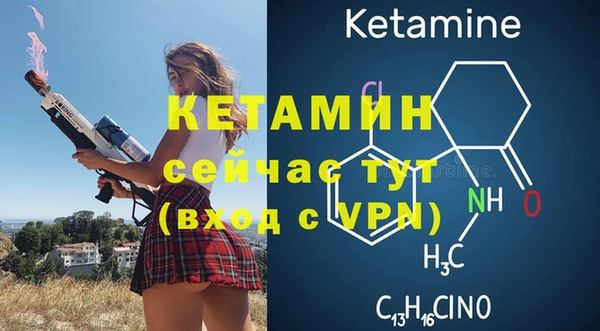 меф VHQ Алексин