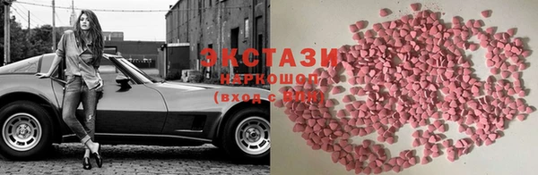 марки lsd Алексеевка