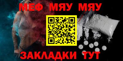 метамфетамин Канаш