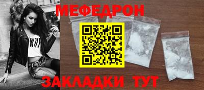 метамфетамин Канаш