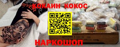 метамфетамин Канаш