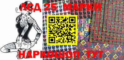 метамфетамин Канаш