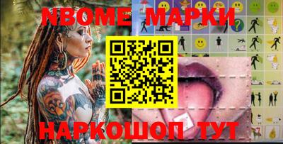 кокаин премиум Кандалакша