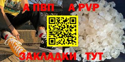 кокаин премиум Кандалакша