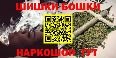 метамфетамин Канаш