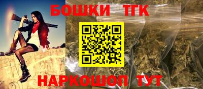 метамфетамин Канаш