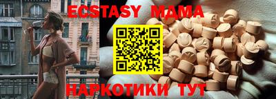 кокаин премиум Кандалакша