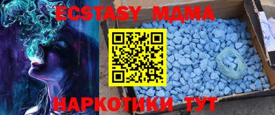 метамфетамин Канаш