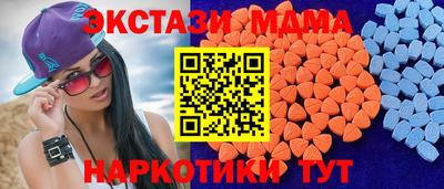 метамфетамин Канаш