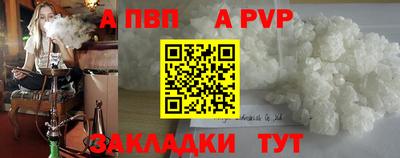 кокаин премиум Кандалакша