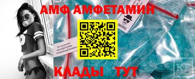 метамфетамин Канаш