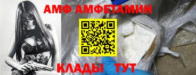 Альфа ПВП Камышлов
