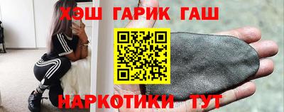 метамфетамин Канаш