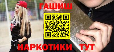 метамфетамин Канаш