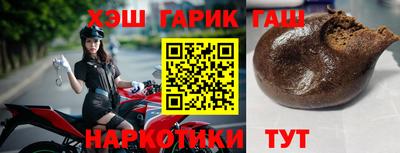 метамфетамин Канаш