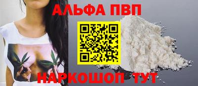 метамфетамин Канаш