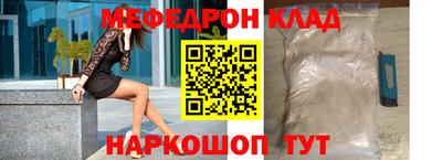 кокаин премиум Кандалакша