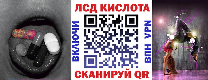 магазин  наркотиков  Кропоткин  ЛСД экстази ecstasy 