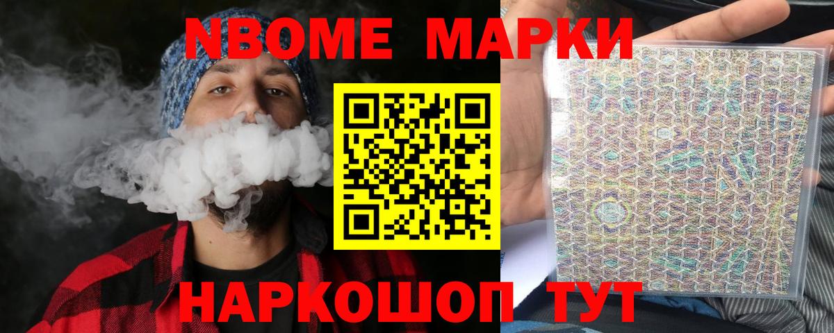 Кропоткин  blacksprut как войти  Вход с VPN  Лсд 25 экстази ecstasy  LSD-25 экстази 