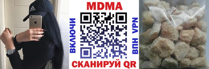 где купить наркоту  Кропоткин  MDMA Molly 