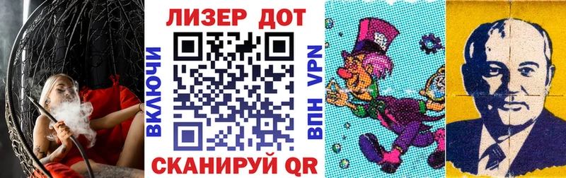 Марки NBOMe 1,8мг  Кропоткин 