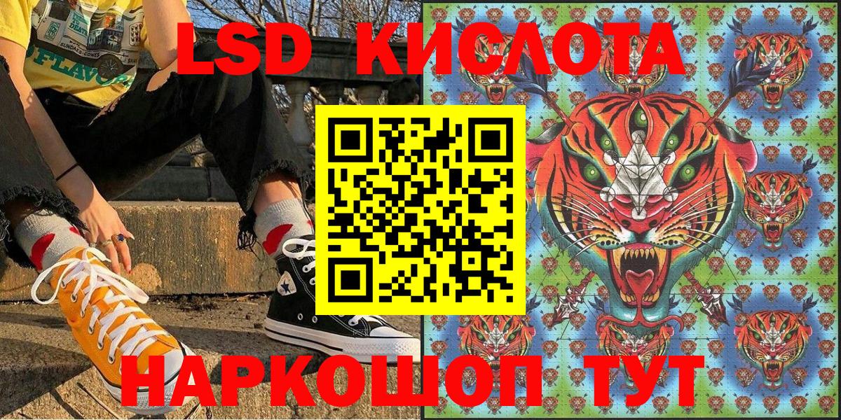 Марки 25I-NBOMe 1,8мг  Вход с VPN  Кропоткин 