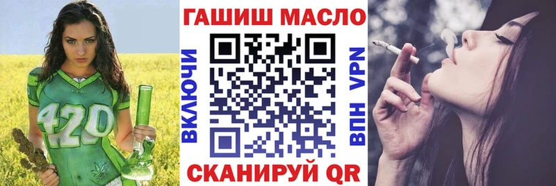 Дистиллят ТГК жижа  Кропоткин 