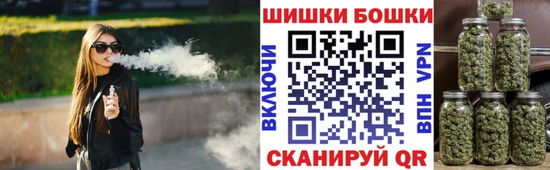 наркошоп Кропоткин Бошки Шишки THC 21%