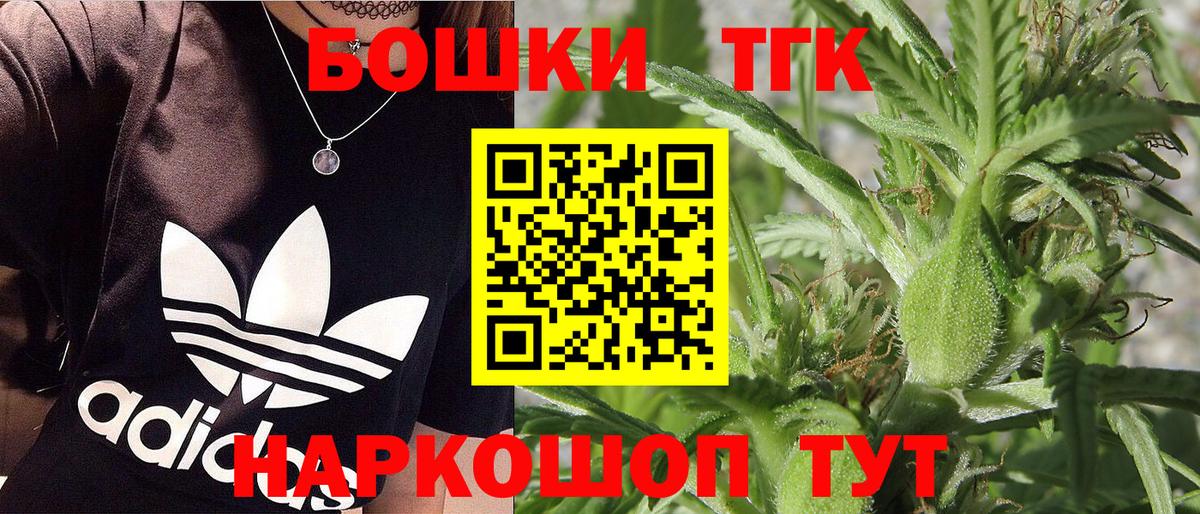 Бошки марихуана ГИДРОПОН  Бошки Шишки SATIVA & INDICA  Шишки марихуана SATIVA & INDICA  Кропоткин  Вход с VPN 